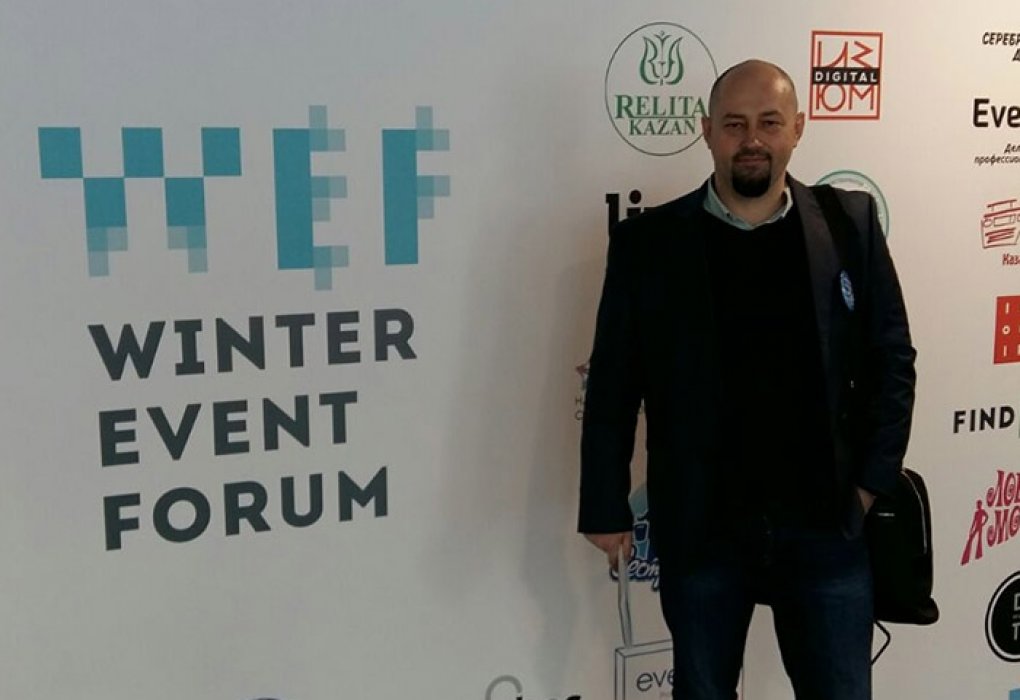 Winter Event Forum, организация мероприятий Сочи, проведение мероприятий Сочи, event форум