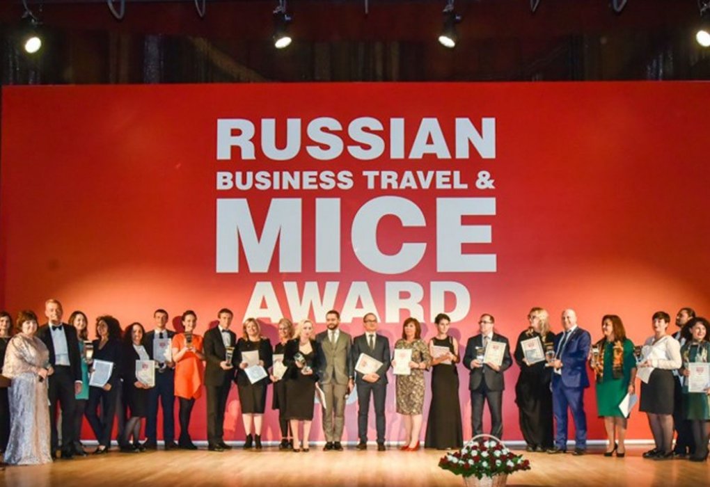 «Фордевинд» — лауреат премии Russian Business Travel & MICE Award 2017