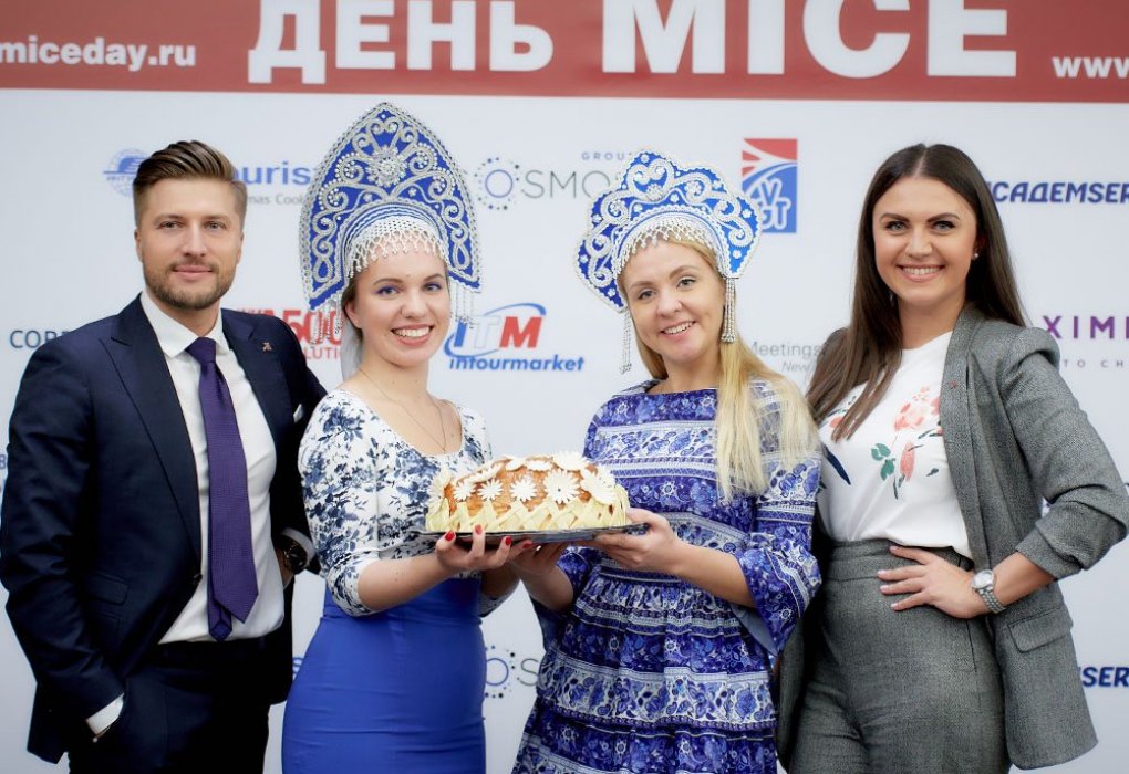 Премия RBT&MA, премия Russian Business Travel & MICE Award